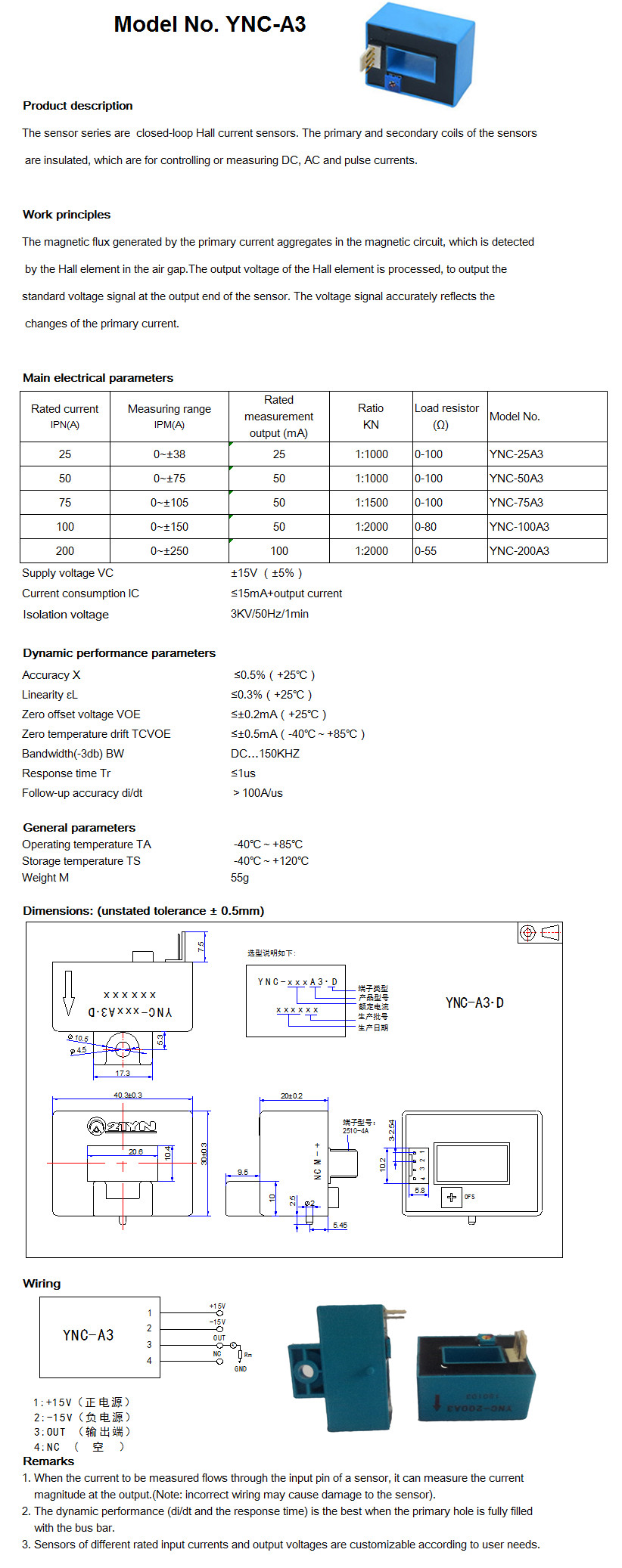 YNC-A3 Closed loop hall effect current sensor .jpg
