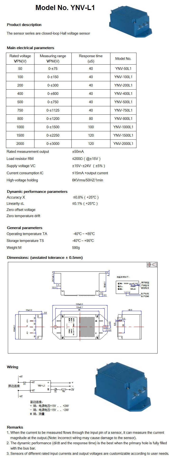 YNV-L1 voltage sensor mudule.jpg
