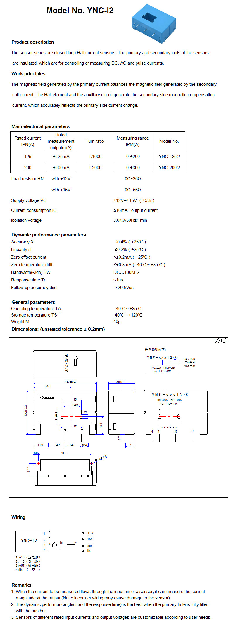 YNC-I2 datasheet.jpg