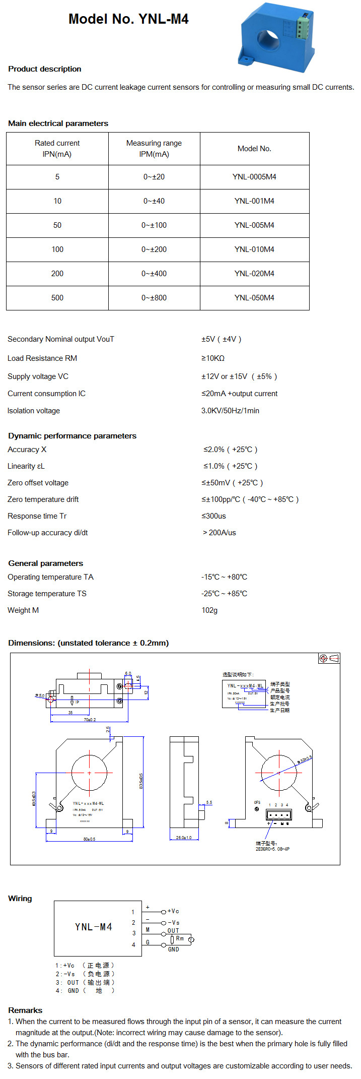 YNL-M4 datasheet.jpg