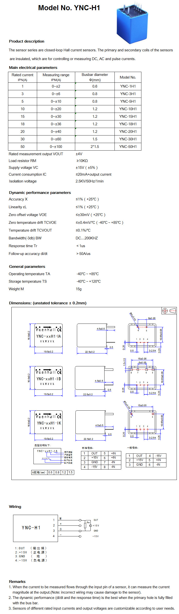 YNC-H1 datasheet.jpg