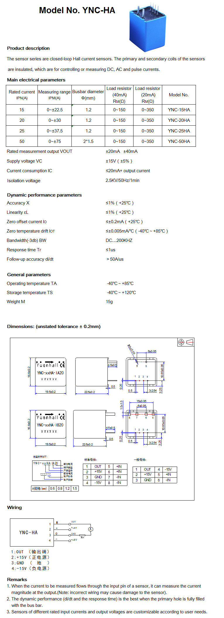 YNC-HA datasheet.jpg