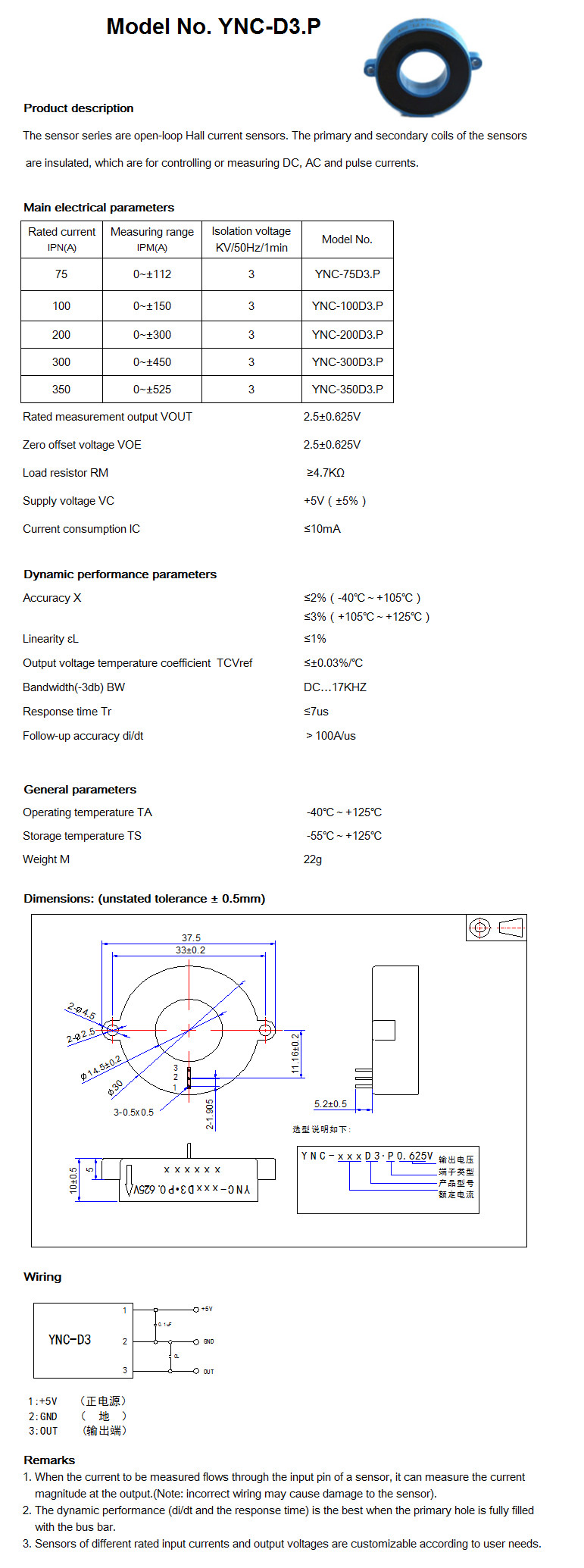 YNC-D3.P(0.625v).jpg