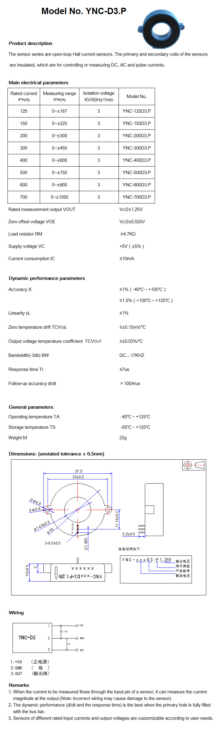 YNC-D3.P(1.25v).jpg