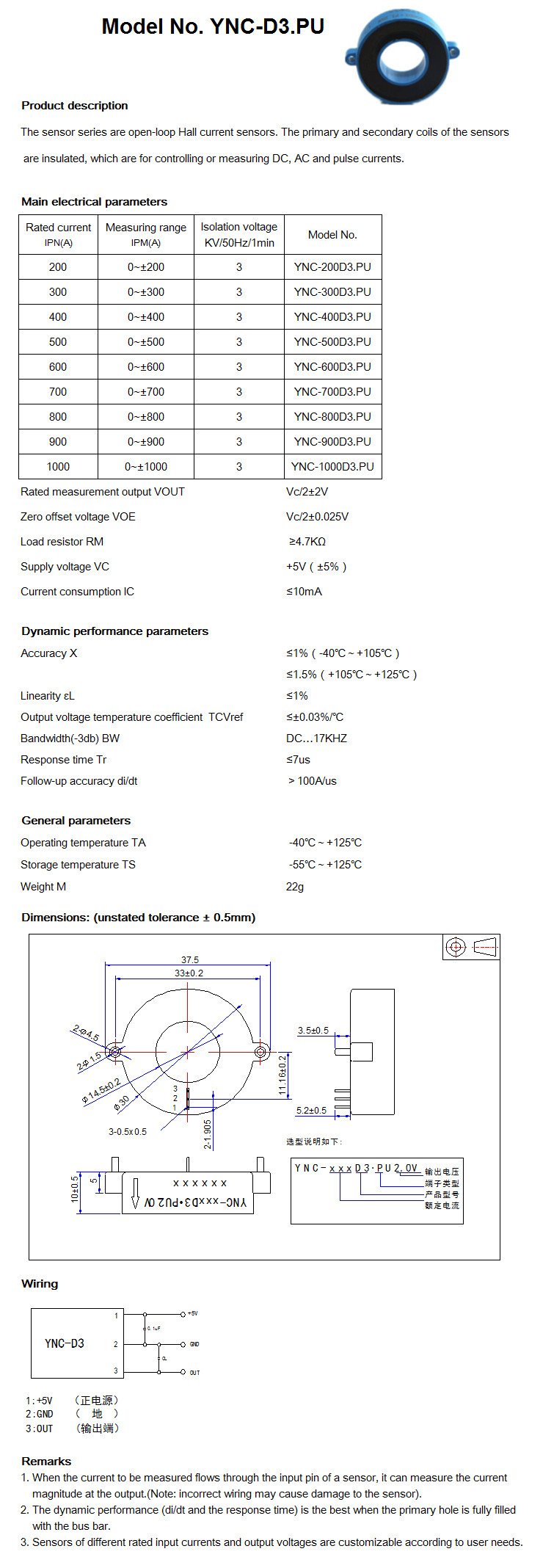 YNC-D3.PU(2v).jpg