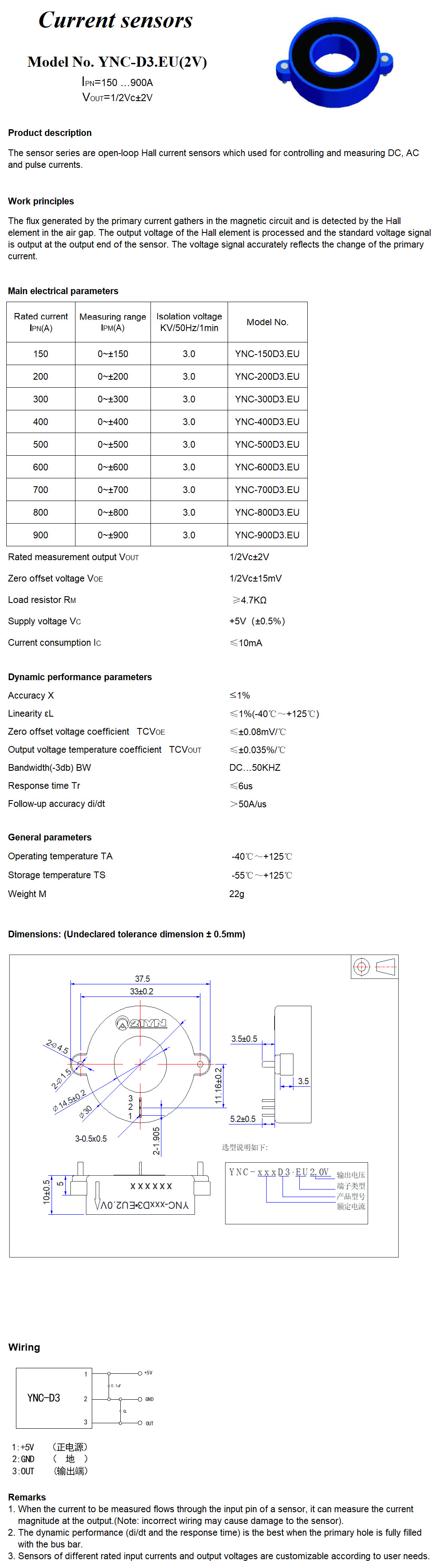 YNC-D3.EU(2.0V).jpg